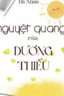 Nguyệt Quang Của Dương Thiếu